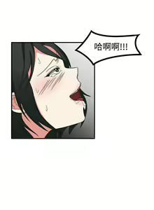Page 190 of 奴家思想 1-60 - preview thumbnail