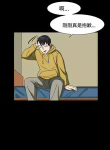Page 195 of 奴家思想 1-60 - preview thumbnail