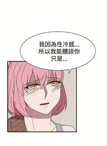 Page 205 of 奴家思想 1-60 - preview thumbnail