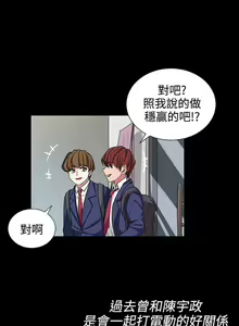 Page 33 of 奴家思想 1-60 - preview thumbnail