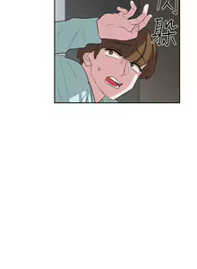 Page 40 of 奴家思想 1-60 - preview thumbnail