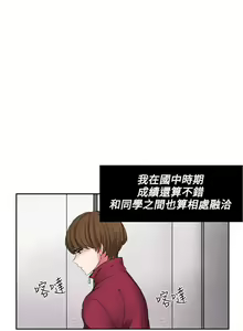 Page 4 of 奴家思想 1-60 - preview thumbnail