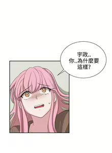 Page 44 of 奴家思想 1-60 - preview thumbnail