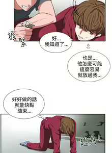 Page 5 of 奴家思想 1-60 - preview thumbnail