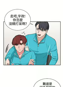 Page 58 of 奴家思想 1-60 - preview thumbnail