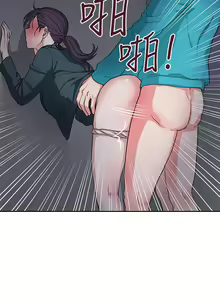 Page 59 of 奴家思想 1-60 - preview thumbnail