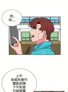 Page 63 of 奴家思想 1-60 - preview thumbnail