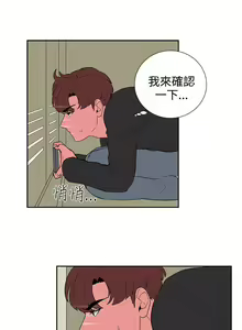 Page 68 of 奴家思想 1-60 - preview thumbnail