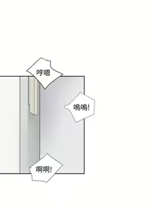 Page 7 of 奴家思想 1-60 - preview thumbnail