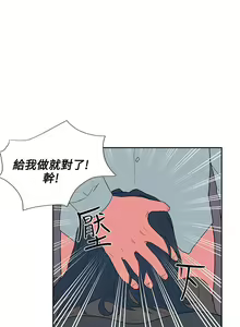 Page 72 of 奴家思想 1-60 - preview thumbnail