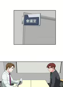Page 77 of 奴家思想 1-60 - preview thumbnail