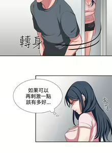 Page 8 of 奴家思想 1-60 - preview thumbnail