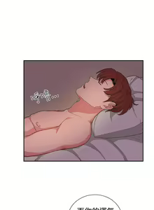 Page 81 of 奴家思想 1-60 - preview thumbnail
