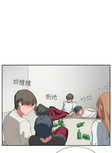 Page 9 of 奴家思想 1-60 - preview thumbnail