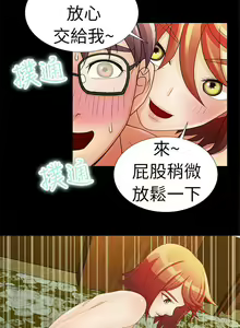 Page 4 of 危險的女人 1-35 - preview thumbnail