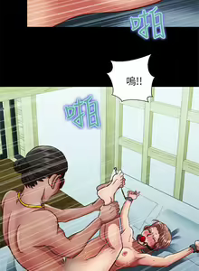 Page 56 of 危險的女人 1-35 - preview thumbnail