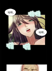 Page 77 of 危險的女人 1-35 - preview thumbnail