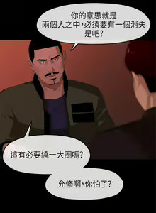 Page 33 of 初戀情結 1-26 - preview thumbnail