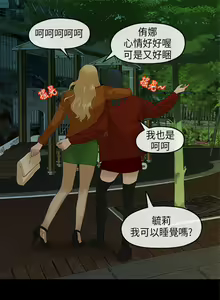 Page 40 of 初戀情結 1-26 - preview thumbnail