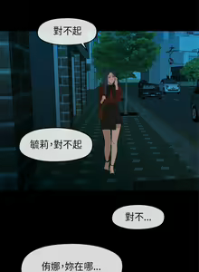 Page 4 of 初戀情結 1-26 - preview thumbnail