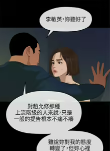 Page 42 of 初戀情結 1-26 - preview thumbnail