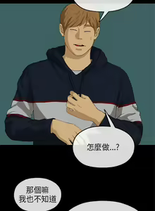 Page 72 of 初戀情結 1-26 - preview thumbnail