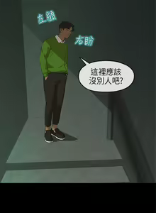 Page 74 of 初戀情結 1-26 - preview thumbnail