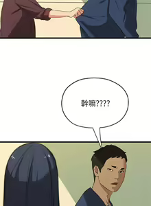 Page 86 of 初戀情結 1-26 - preview thumbnail