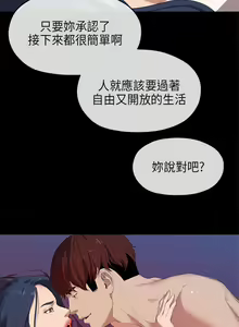 Page 100 of 初戀情結 1-26 - preview thumbnail
