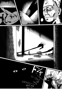 Page 5 of deal with the devil - preview thumbnail