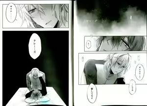 Page 24 of Dolce Dolce Sogno - preview thumbnail