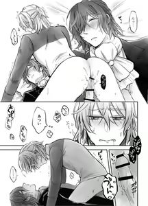 Page 5 of Dolce Dolce Sogno - preview thumbnail