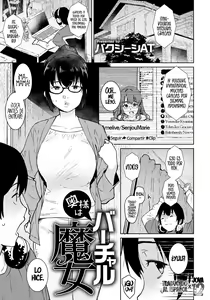 Oku-sama wa Virtual Majo — hentai manga cover on Fhentai
