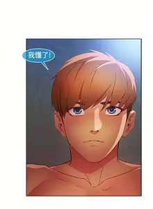 Page 105 of 湿家侦探 1-29 - preview thumbnail