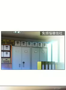 Page 11 of 湿家侦探 1-29 - preview thumbnail