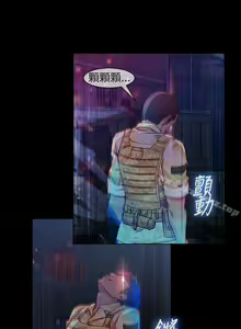 Page 111 of 湿家侦探 1-29 - preview thumbnail