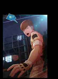 Page 115 of 湿家侦探 1-29 - preview thumbnail