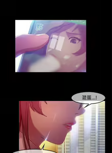 Page 25 of 湿家侦探 1-29 - preview thumbnail