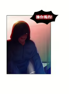 Page 3 of 湿家侦探 1-29 - preview thumbnail