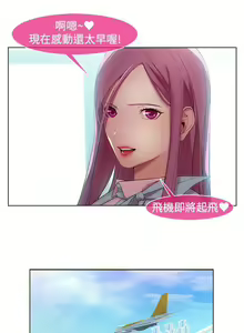 Page 31 of 湿家侦探 1-29 - preview thumbnail