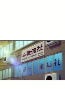 Page 37 of 湿家侦探 1-29 - preview thumbnail