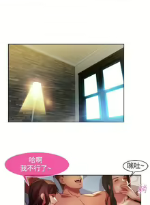 Page 56 of 湿家侦探 1-29 - preview thumbnail