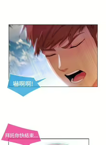 Page 87 of 湿家侦探 1-29 - preview thumbnail