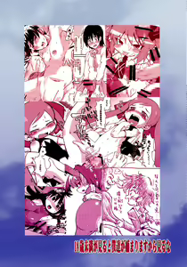 Page 2 of Suki na Mono wo Egakitai Tokoro Dake 2.0 - preview thumbnail