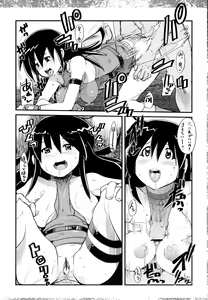 Page 45 of Suki na Mono wo Egakitai Tokoro Dake 2.0 - preview thumbnail