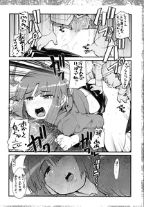 Page 48 of Suki na Mono wo Egakitai Tokoro Dake 2.0 - preview thumbnail
