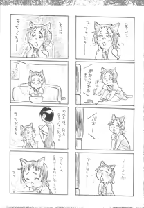 Page 53 of Suki na Mono wo Egakitai Tokoro Dake 2.0 - preview thumbnail