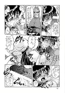 Page 42 of Kai - preview thumbnail