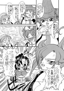 Page 9 of Kai - preview thumbnail
