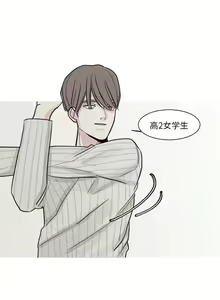 Page 11 of 我的水星 1-24 - preview thumbnail